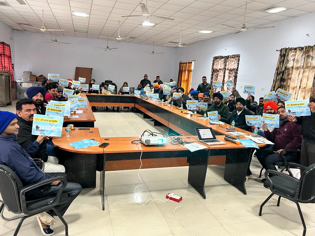 'Wake Up Customer Wake Up' The Bureau of Indian Standards organized the fifth Gram Panchayat Awareness Camp at Hoshiarpur